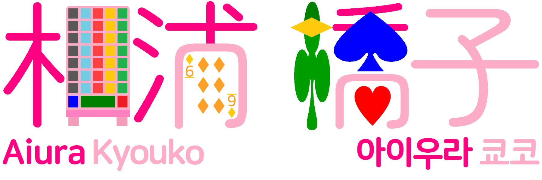 header image