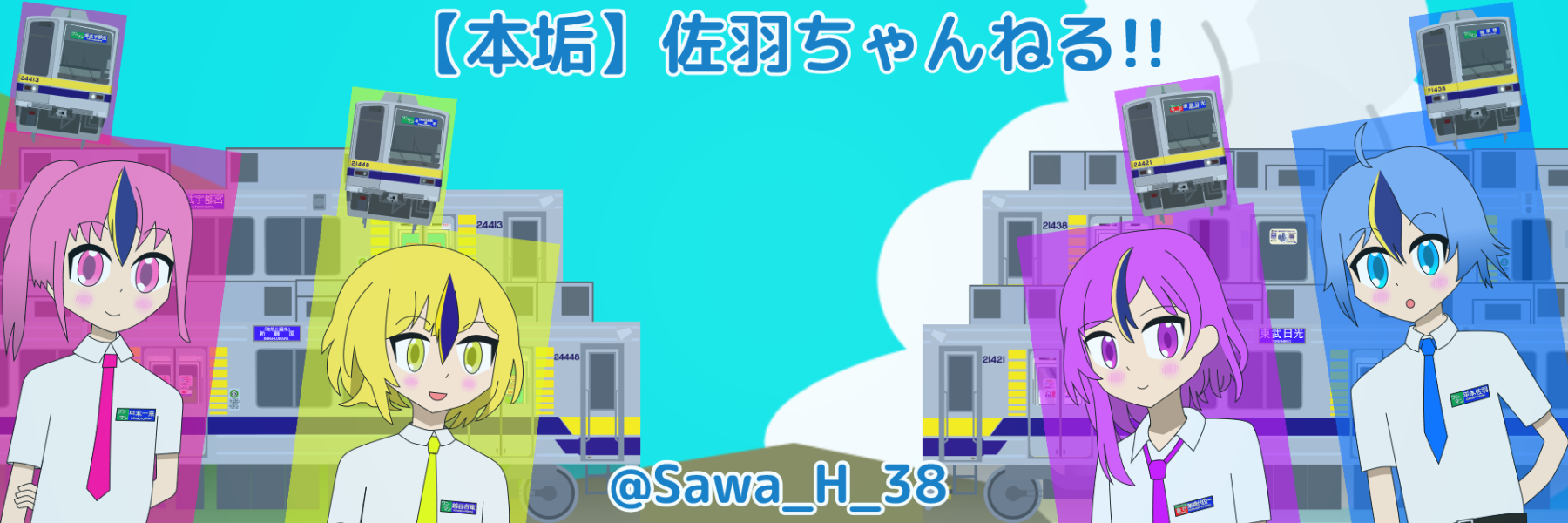 header image