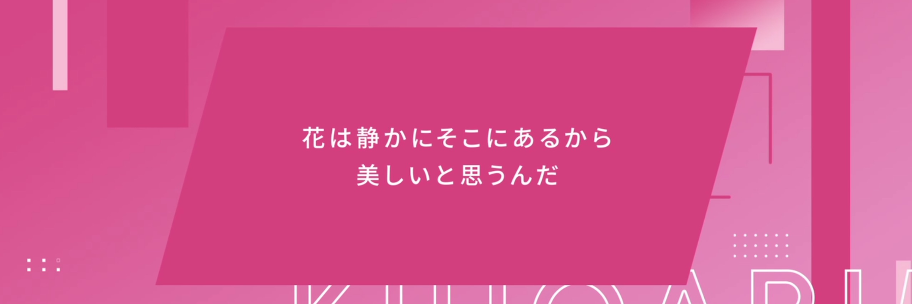 header image