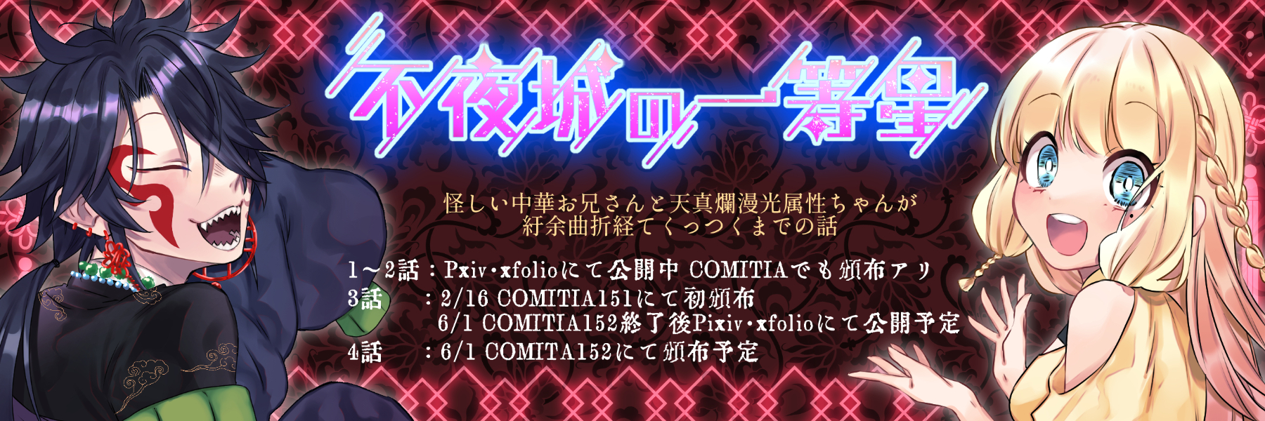 header image