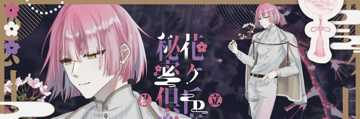 header image