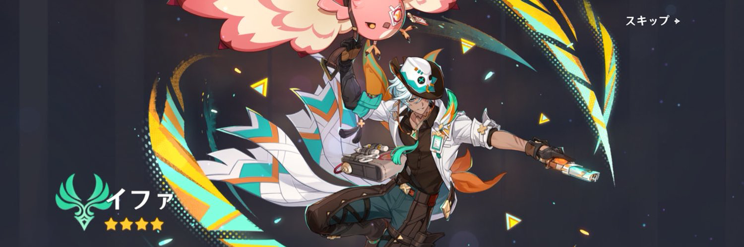 header image