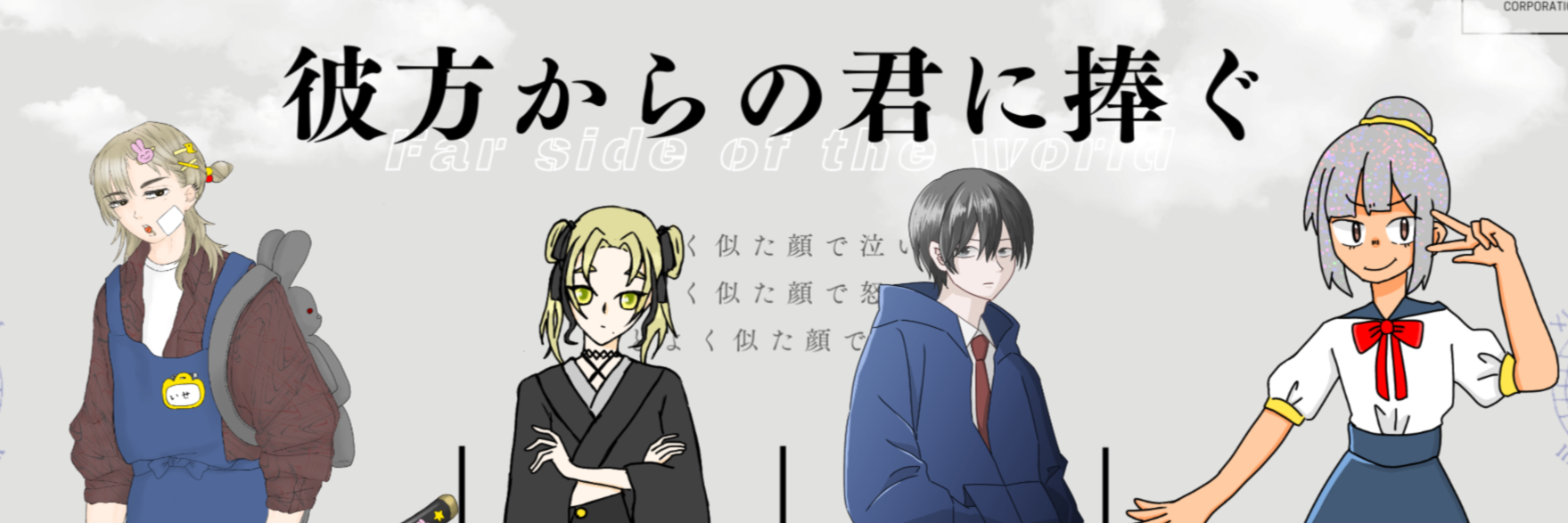 header image