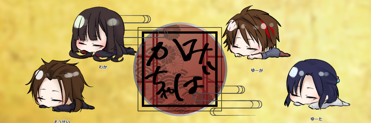 header image