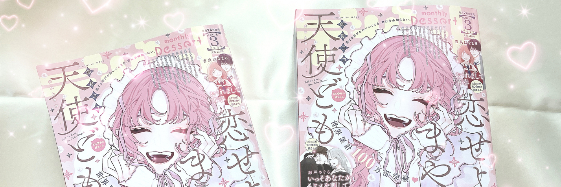 header image