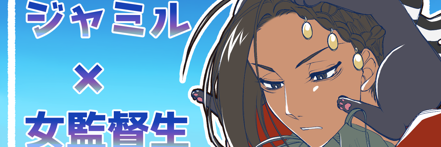 header image