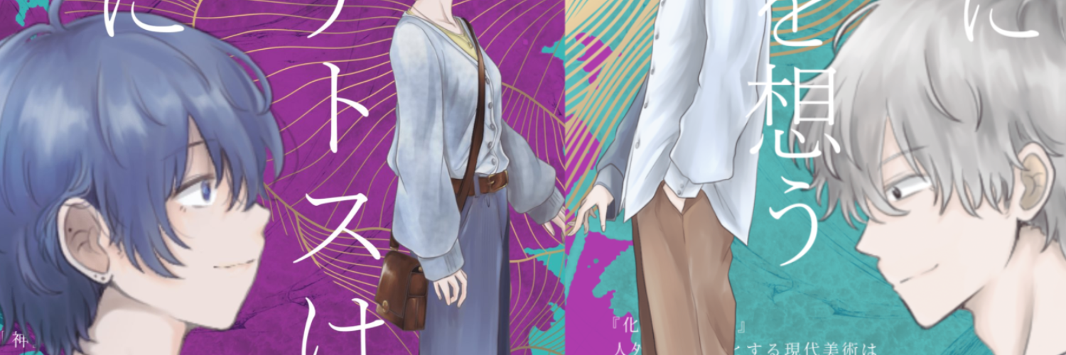 header image
