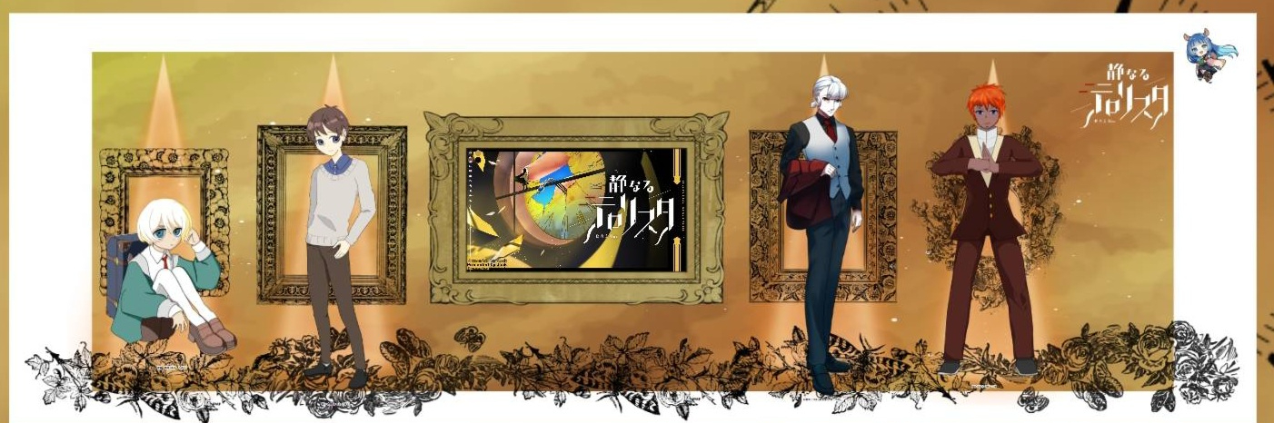 header image
