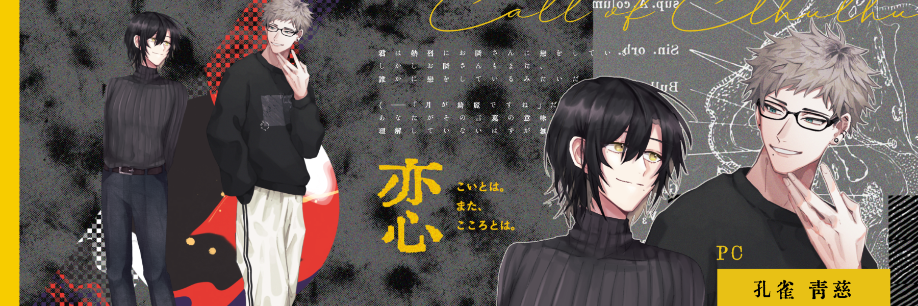 header image