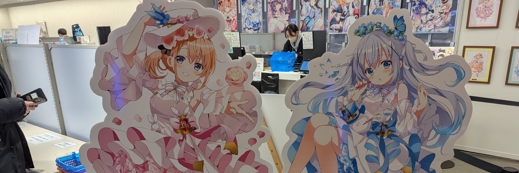header image