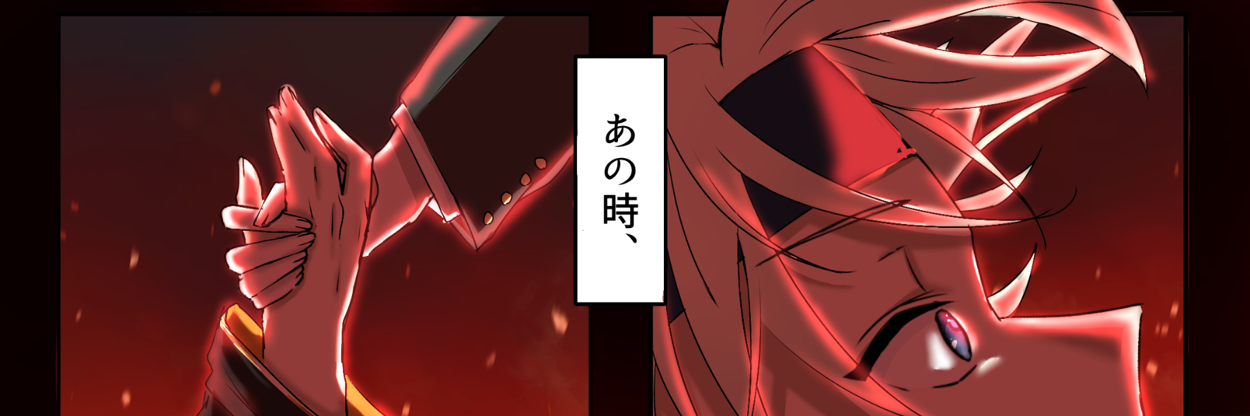 header image