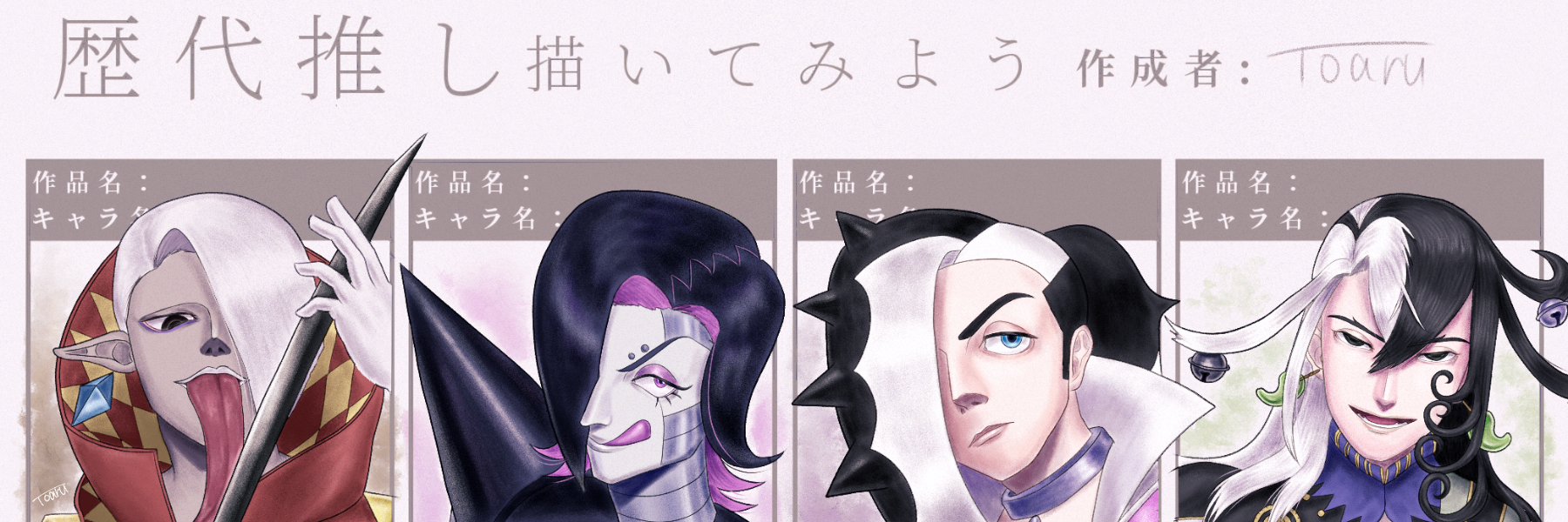 header image