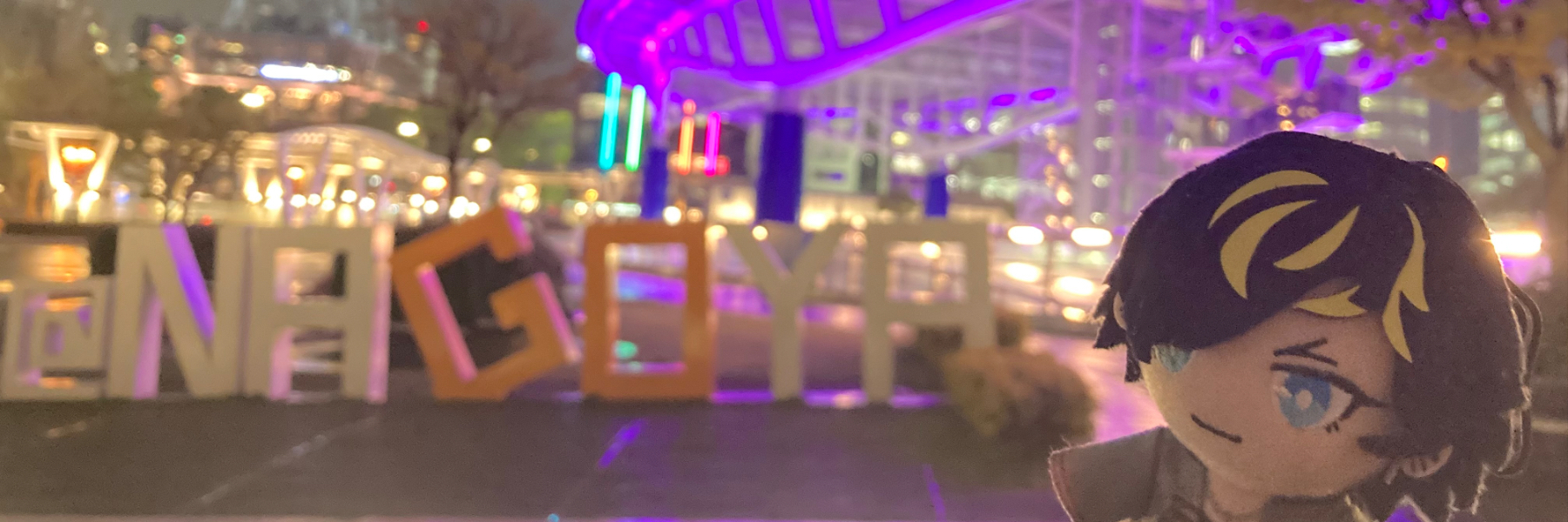 header image