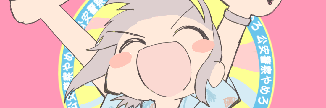 header image