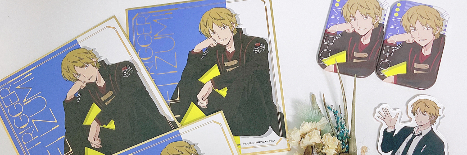 header image
