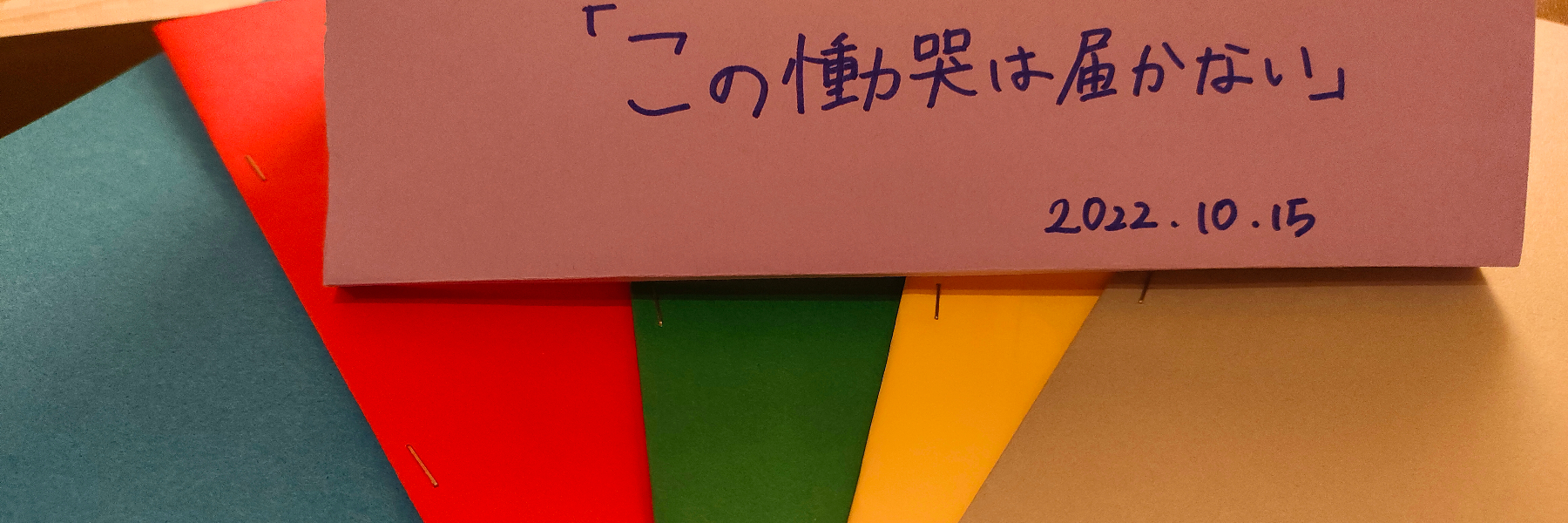 header image