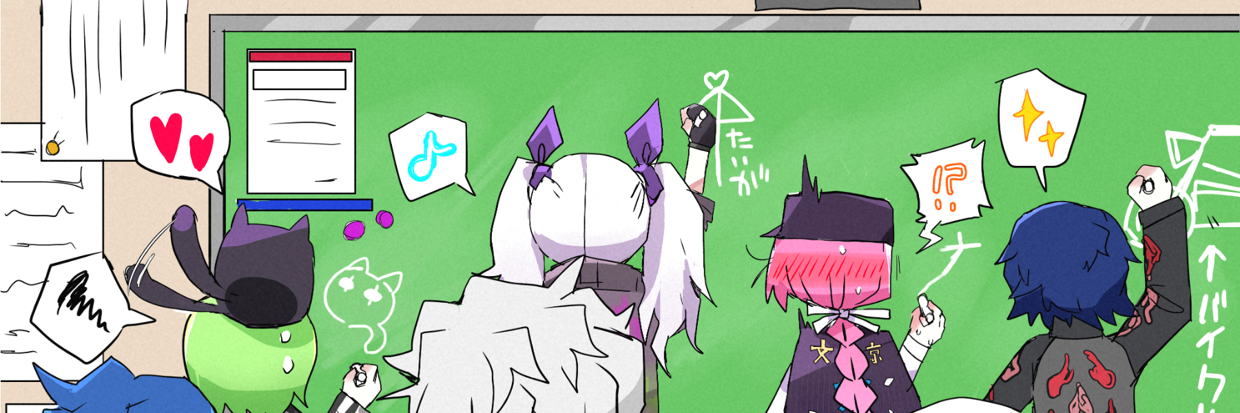 header image
