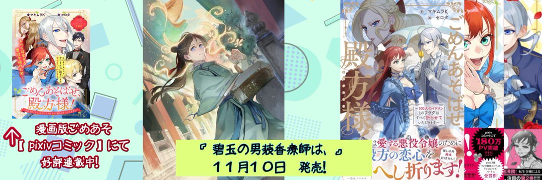 header image