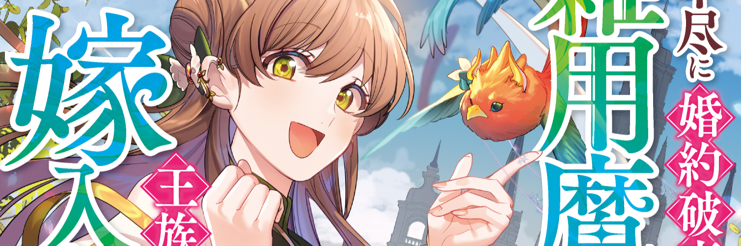header image