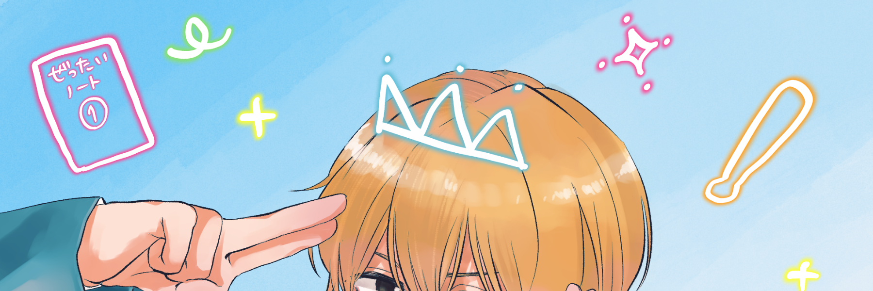 header image