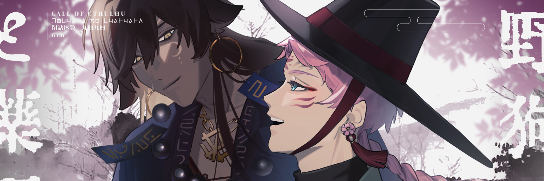 header image