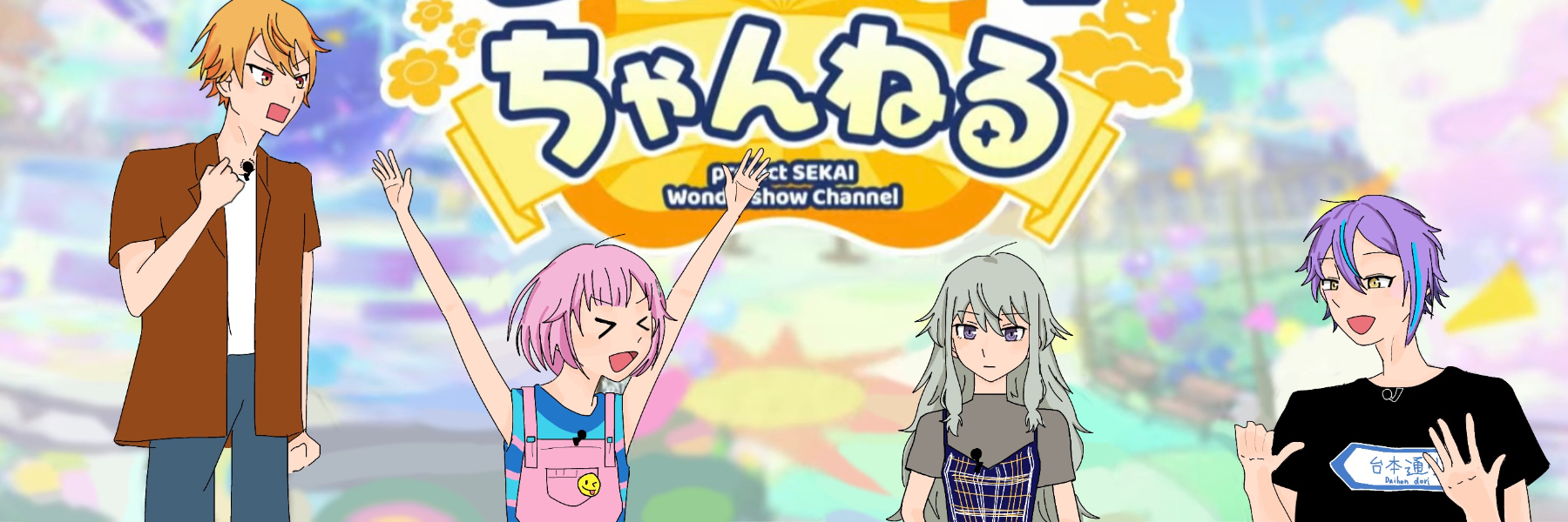 header image