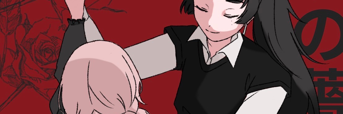 header image