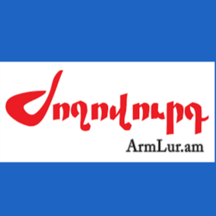 «Ժողովուրդ» օրաթերթ
