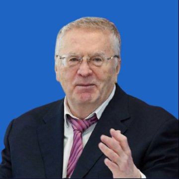 Վլադիմիր  Ժիրինովսկի