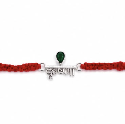 925 Sterling Silver Krishna Name Rakhi with Green Enamel Accent