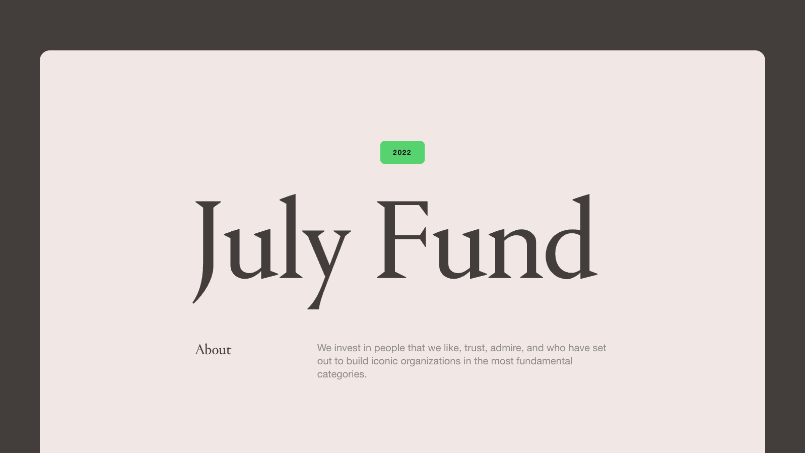 July Fund