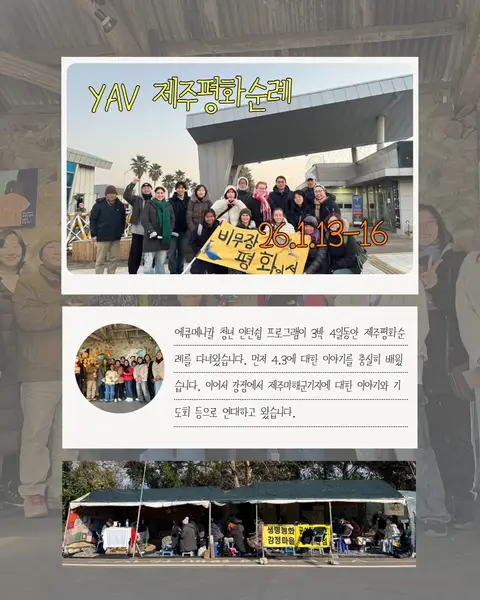 KSCF 상반기 이야기