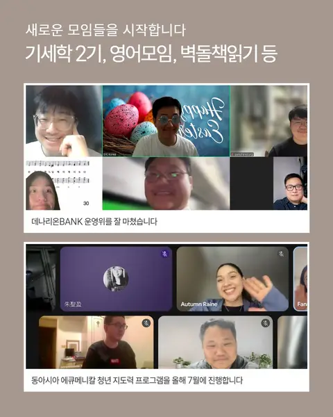 KSCF 상반기 이야기