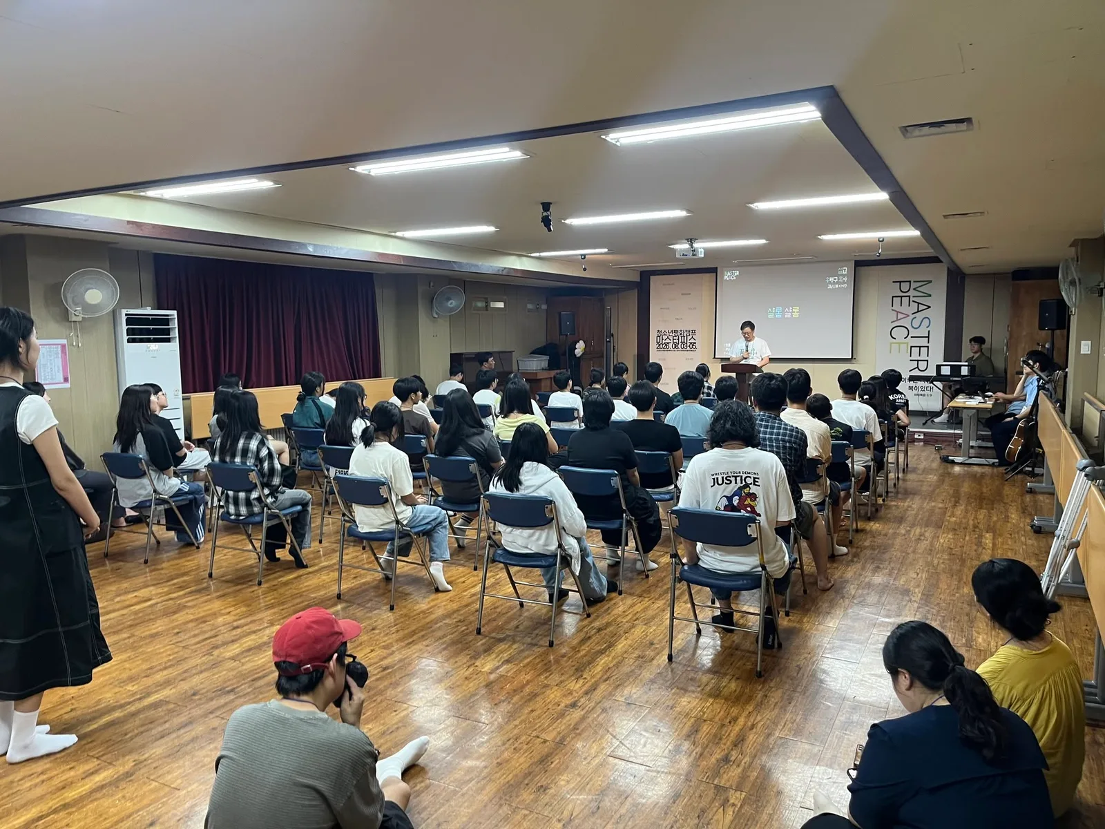 청소년평화캠프