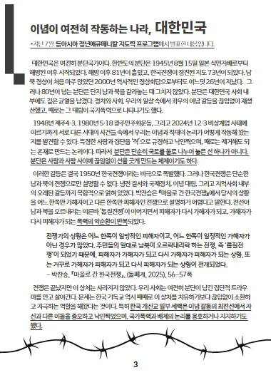 2026 상반기 소식지