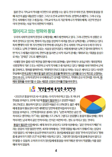 2026 상반기 소식지
