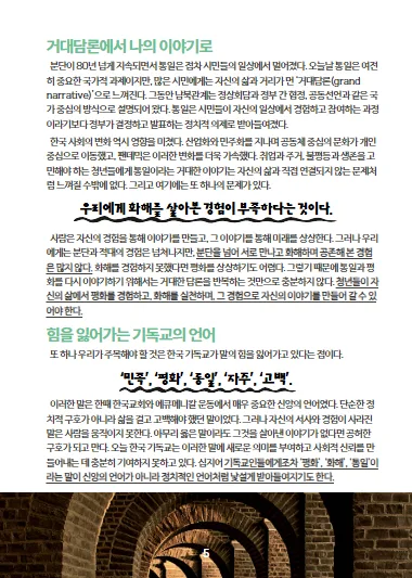 2026 상반기 소식지