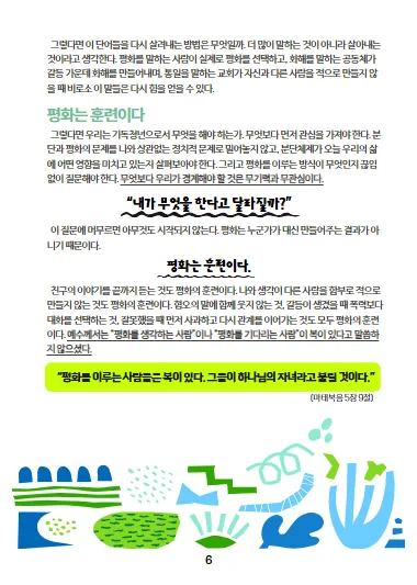 2026 상반기 소식지