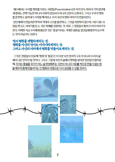 2026 상반기 소식지