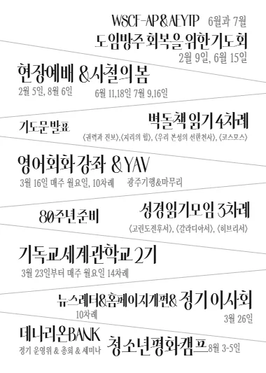 2026 상반기 소식지
