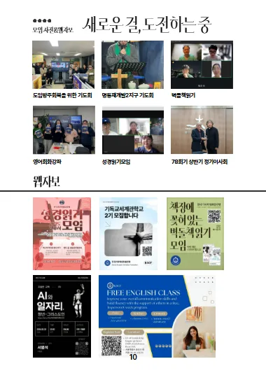2026 상반기 소식지