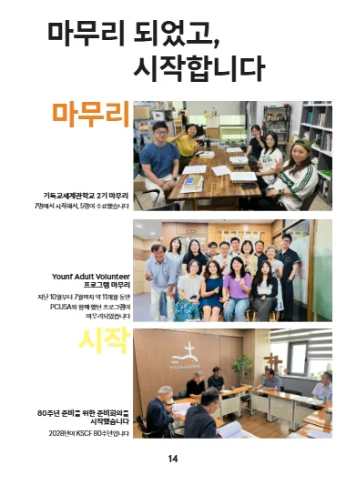 2026 상반기 소식지