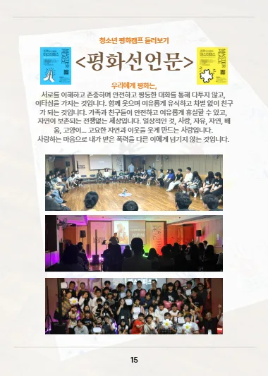 2026 상반기 소식지