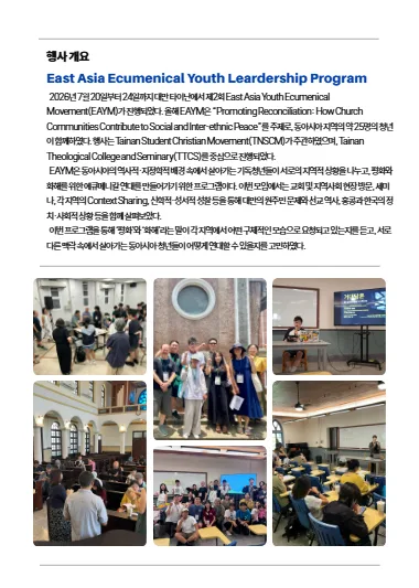 2026 상반기 소식지