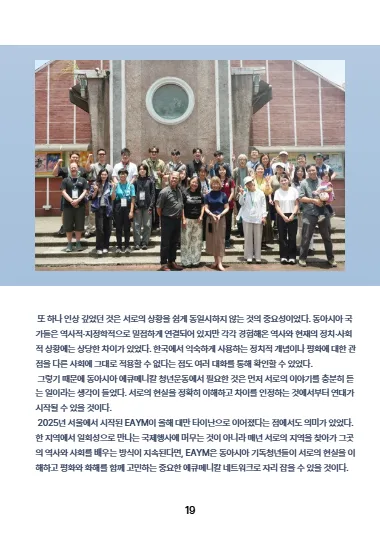 2026 상반기 소식지