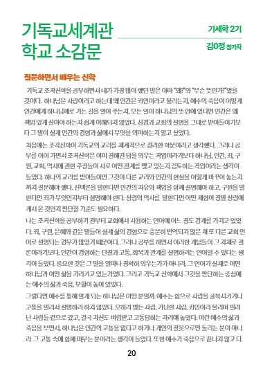 2026 상반기 소식지