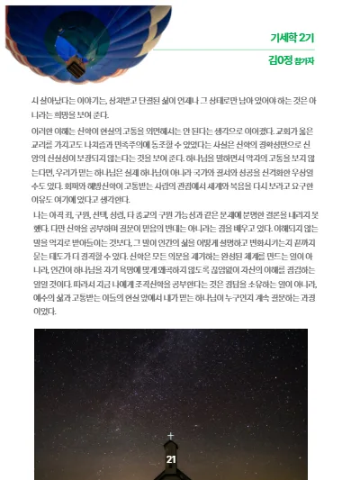 2026 상반기 소식지