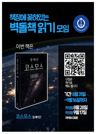 2026 상반기 소식지
