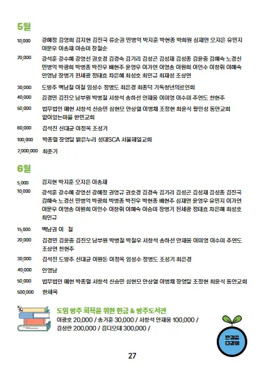 2026 상반기 소식지