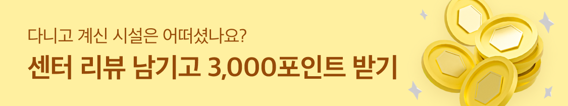 배너